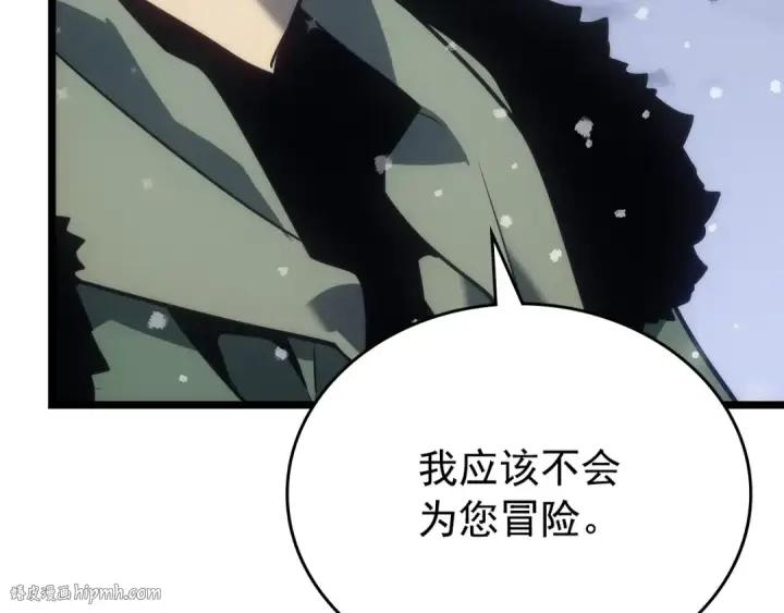 《我独自升级》第168话 战争的真相图144