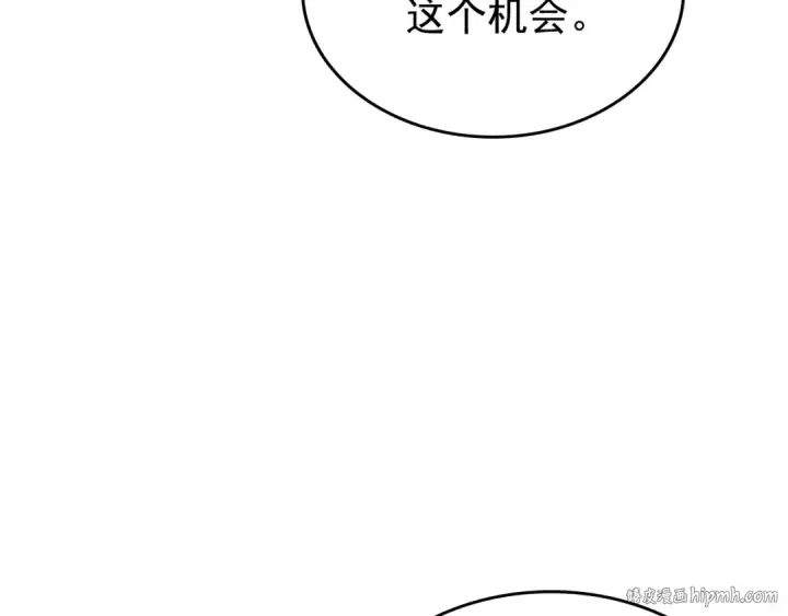 《我独自升级》第168话 战争的真相图152