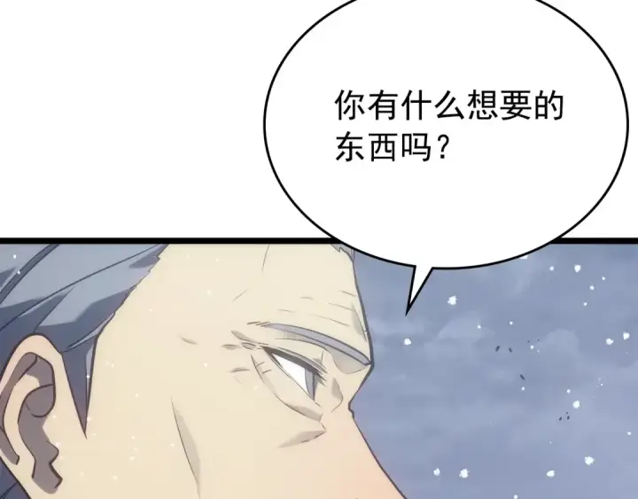 《我独自升级》第168话 战争的真相图153