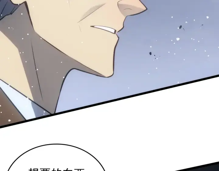 《我独自升级》第168话 战争的真相图154
