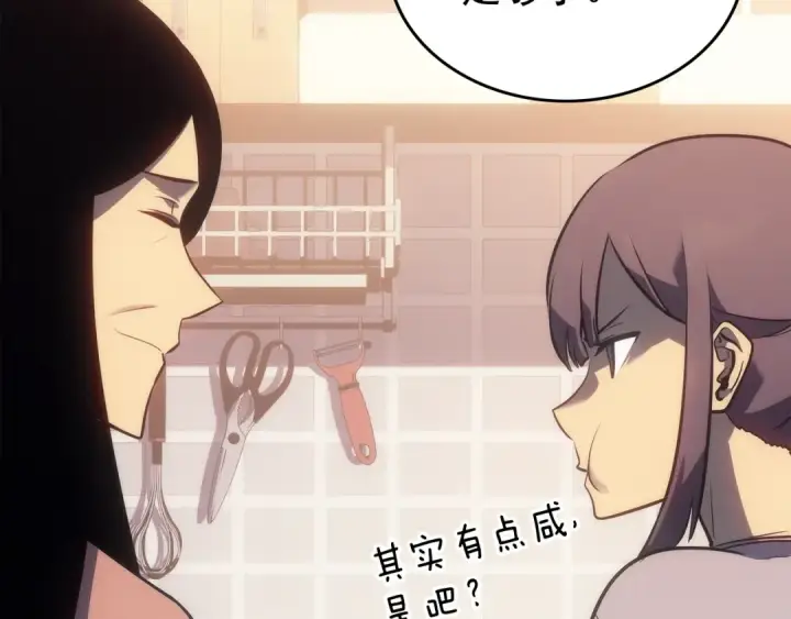 《我独自升级》第168话 战争的真相图161