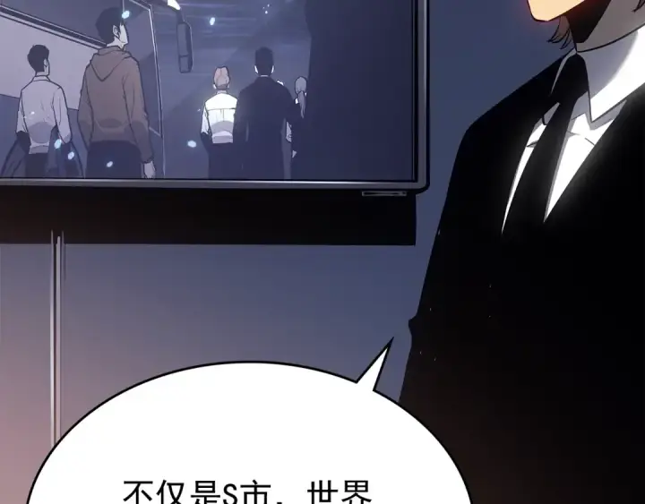 《我独自升级》第168话 战争的真相图167