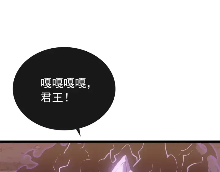 《我独自升级》第168话 战争的真相图17