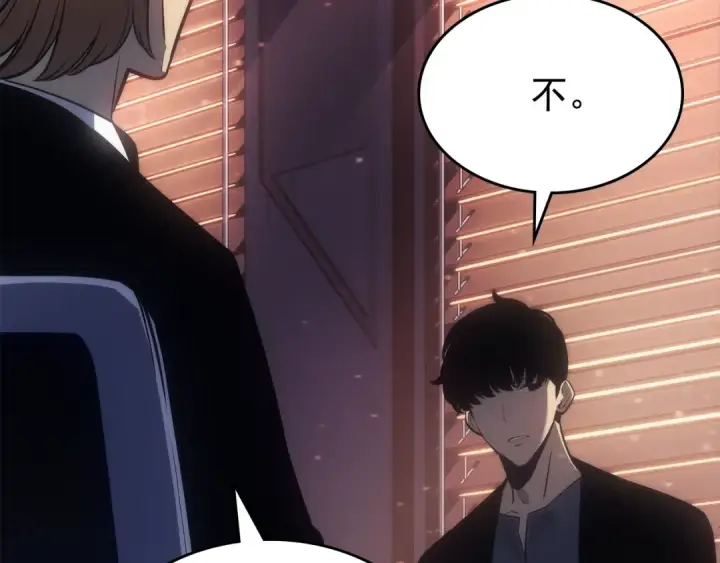 《我独自升级》第168话 战争的真相图170
