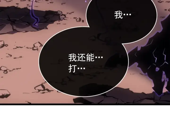 《我独自升级》第168话 战争的真相图19