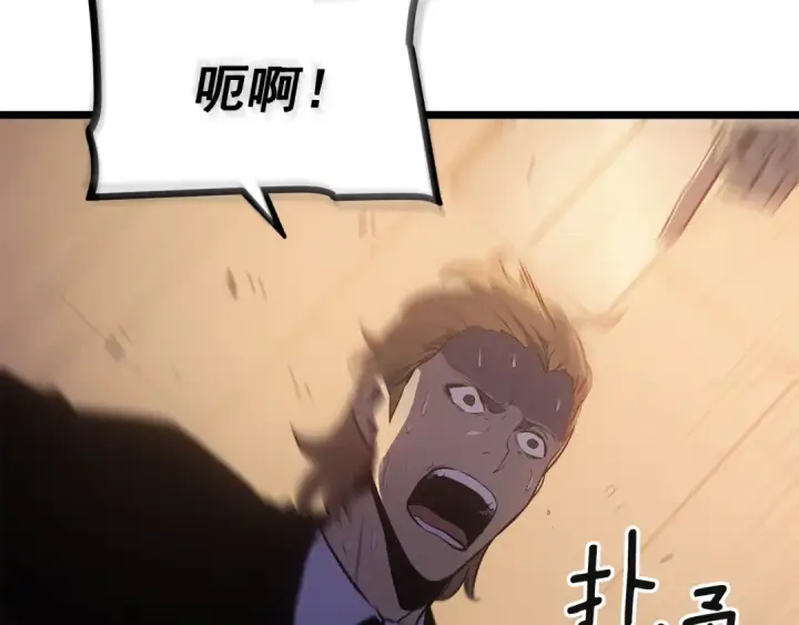 《我独自升级》第168话 战争的真相图194