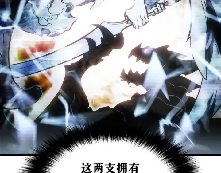 《我独自升级》第168话 战争的真相图206