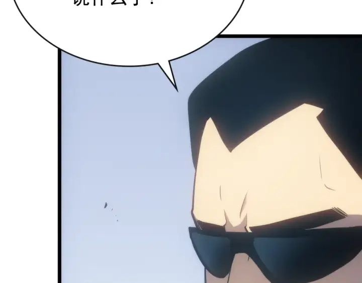 《我独自升级》第168话 战争的真相图222