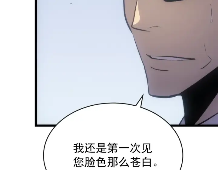 《我独自升级》第168话 战争的真相图223