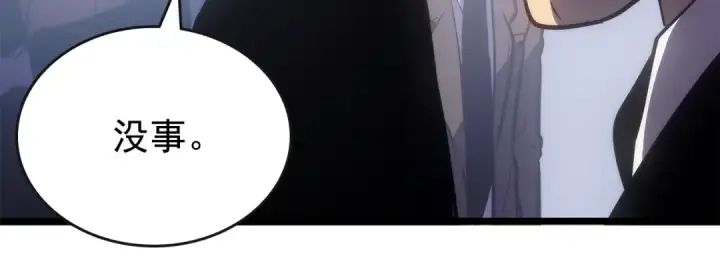 《我独自升级》第168话 战争的真相图226