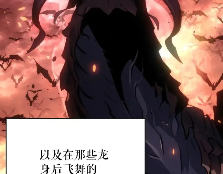 《我独自升级》第168话 战争的真相图229