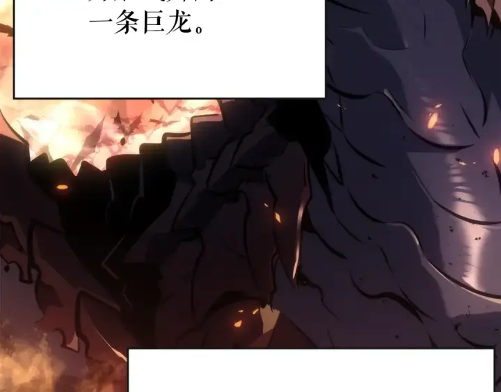 《我独自升级》第168话 战争的真相图230