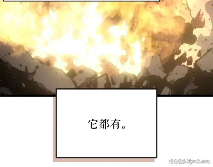 《我独自升级》第168话 战争的真相图232