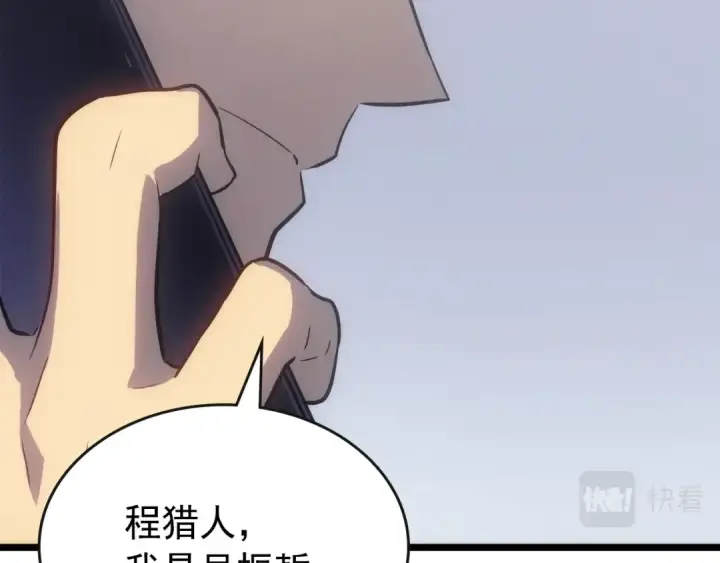 《我独自升级》第168话 战争的真相图235
