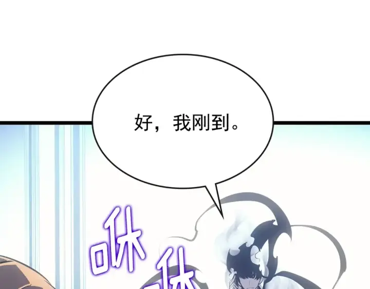 《我独自升级》第168话 战争的真相图237
