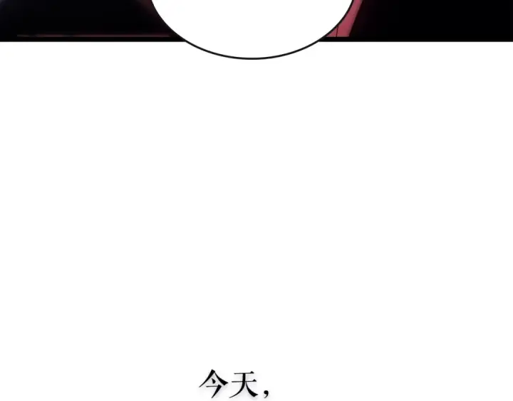 《我独自升级》第168话 战争的真相图246