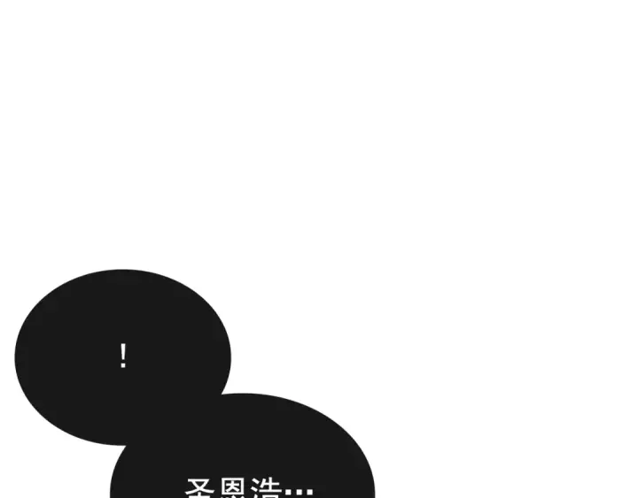《我独自升级》第168话 战争的真相图27