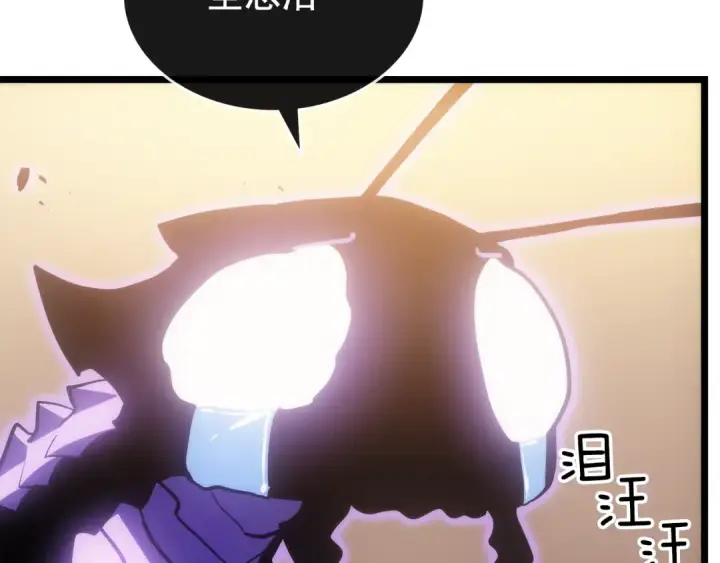 《我独自升级》第168话 战争的真相图28