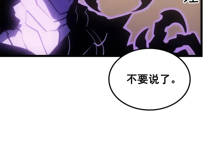 《我独自升级》第168话 战争的真相图29