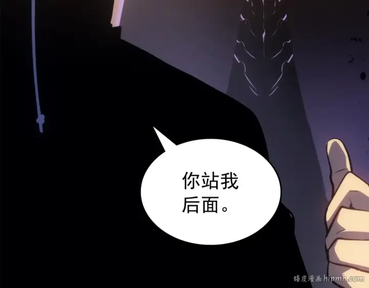 《我独自升级》第168话 战争的真相图32