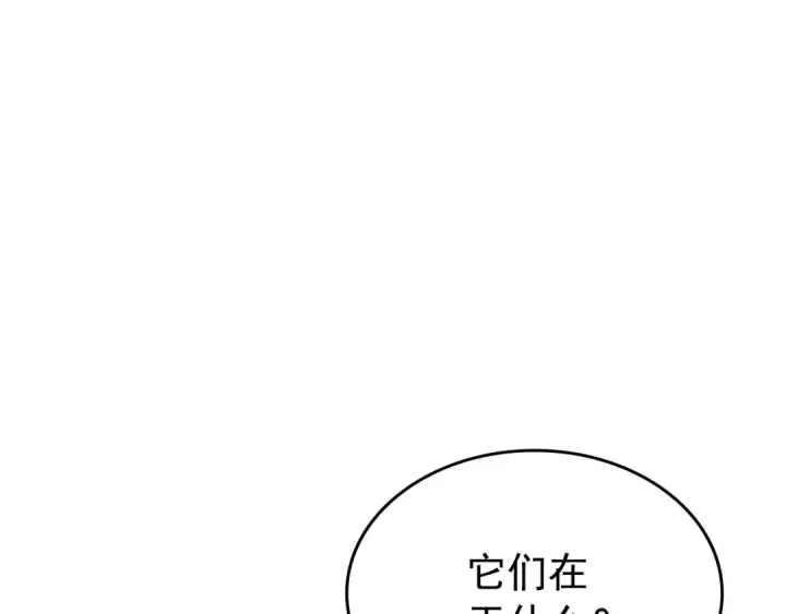 《我独自升级》第168话 战争的真相图36