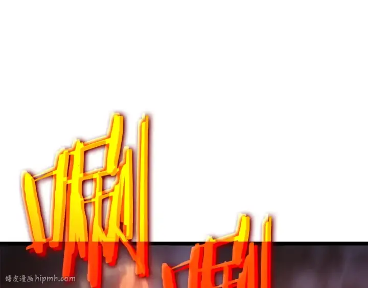 《我独自升级》第168话 战争的真相图40