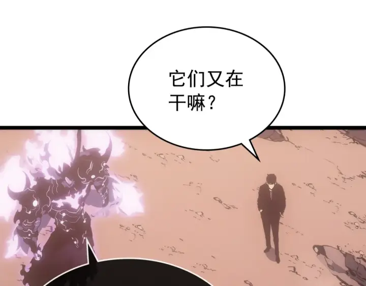 《我独自升级》第168话 战争的真相图66