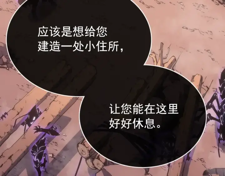 《我独自升级》第168话 战争的真相图67