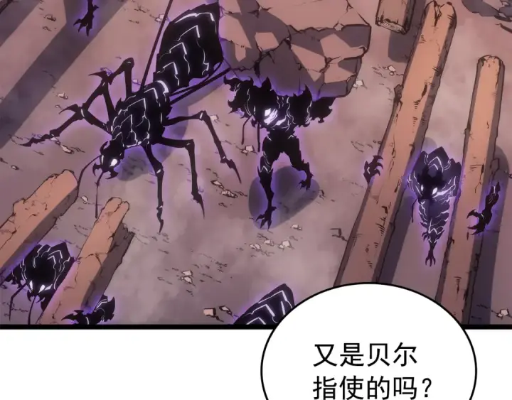 《我独自升级》第168话 战争的真相图68