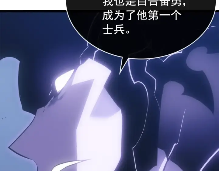 《我独自升级》第168话 战争的真相图77
