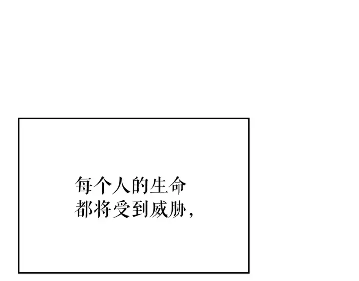 《我独自升级》第168话 战争的真相图93