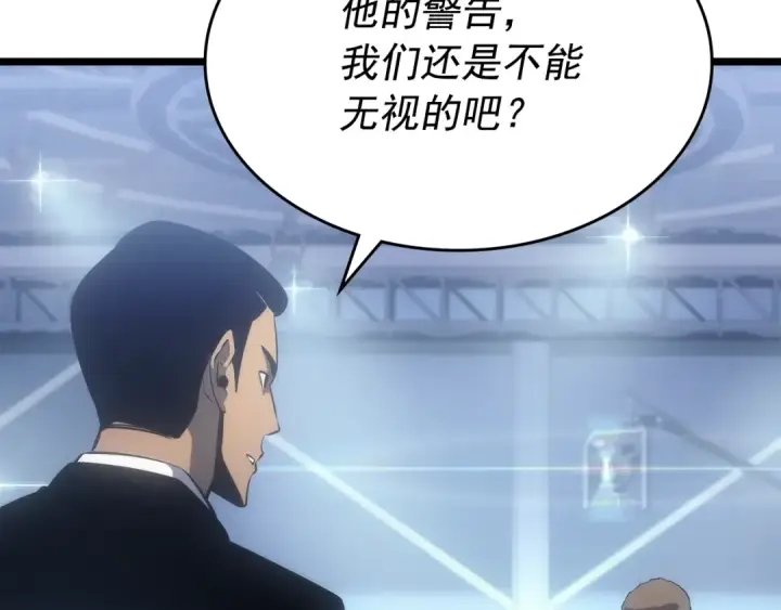 《我独自升级》第169话 龙帝图108