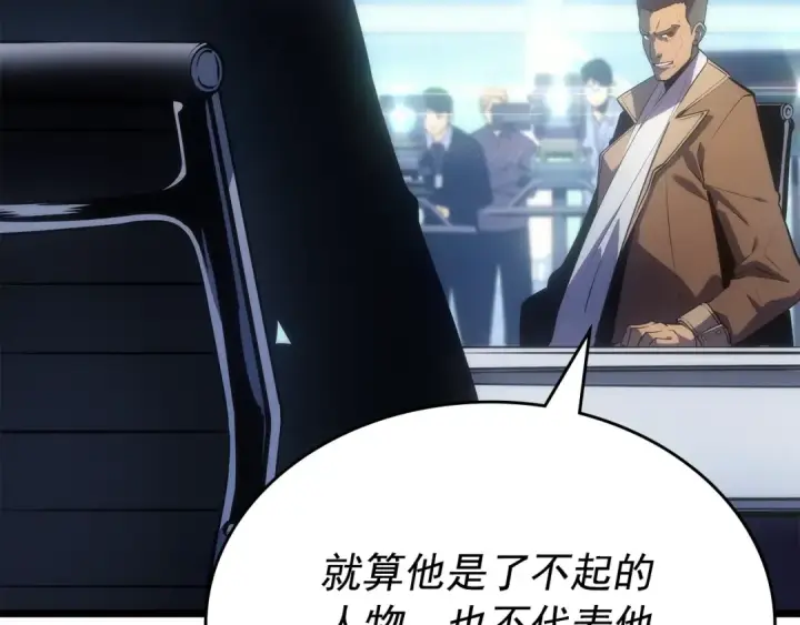 《我独自升级》第169话 龙帝图109