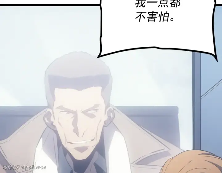 《我独自升级》第169话 龙帝图112