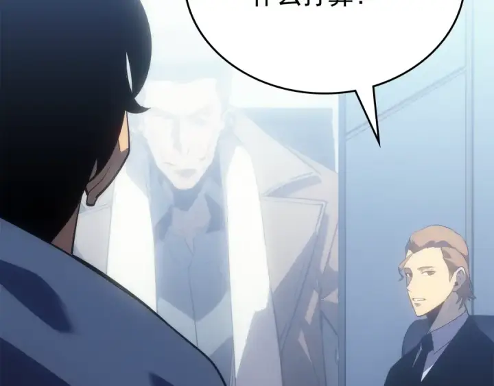 《我独自升级》第169话 龙帝图116