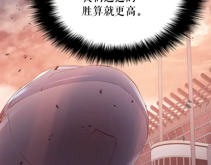 《我独自升级》第169话 龙帝图123