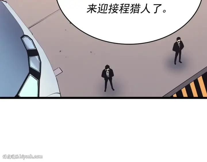 《我独自升级》第169话 龙帝图128