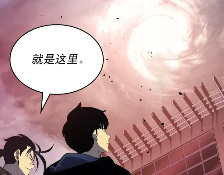 《我独自升级》第169话 龙帝图130