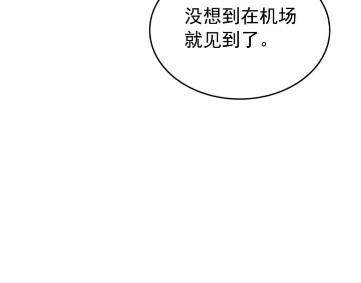 《我独自升级》第169话 龙帝图132
