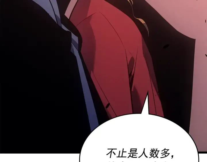 《我独自升级》第169话 龙帝图149
