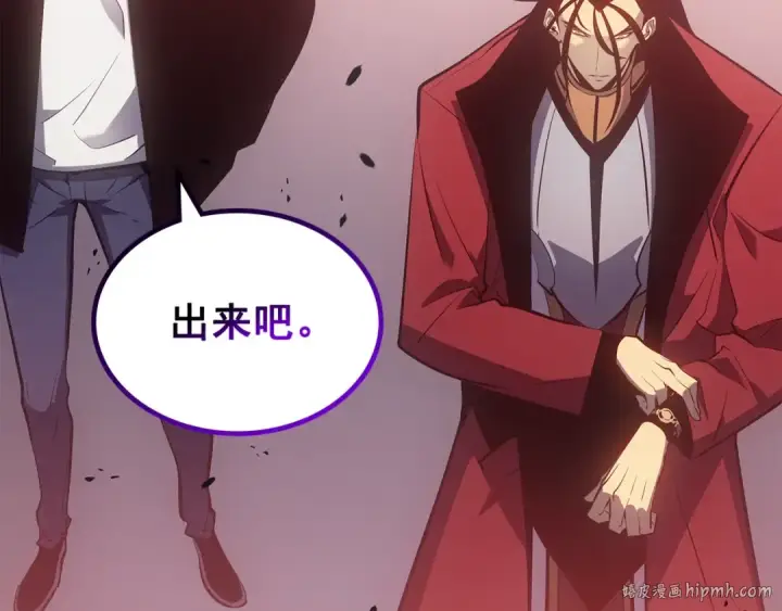 《我独自升级》第169话 龙帝图152