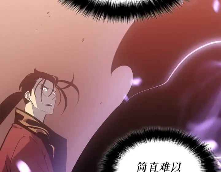 《我独自升级》第169话 龙帝图165
