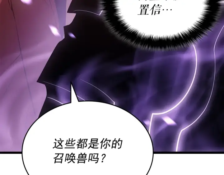 《我独自升级》第169话 龙帝图166