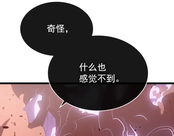 《我独自升级》第169话 龙帝图182