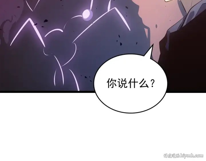 《我独自升级》第169话 龙帝图184
