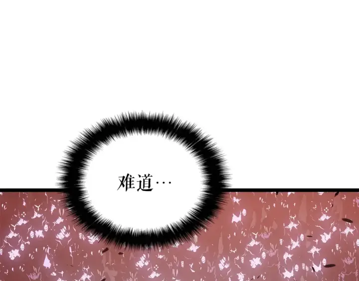 《我独自升级》第169话 龙帝图185