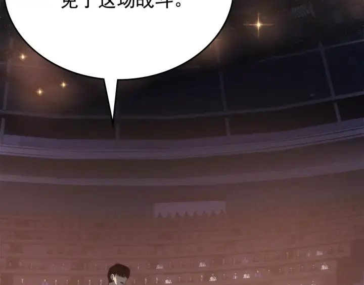《我独自升级》第169话 龙帝图19