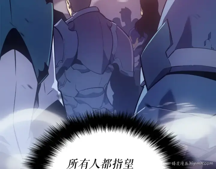 《我独自升级》第169话 龙帝图208