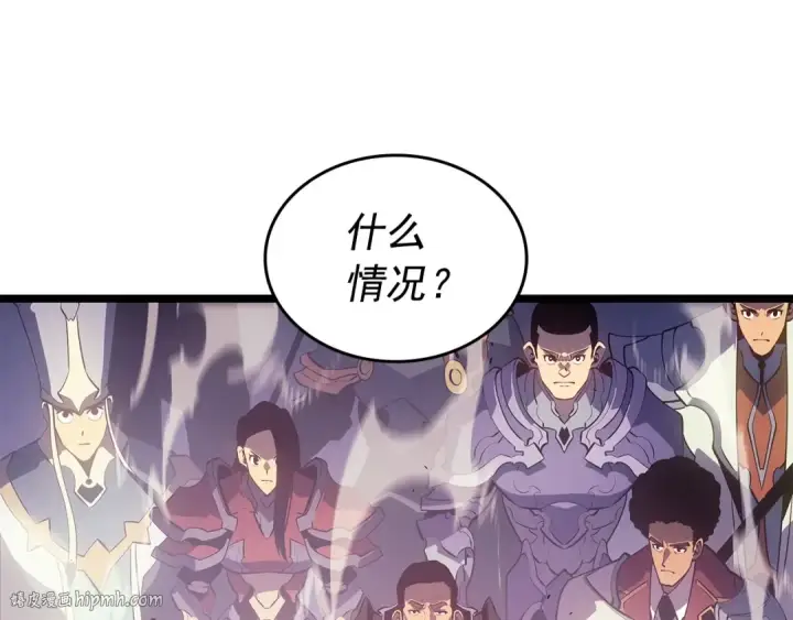 《我独自升级》第169话 龙帝图224