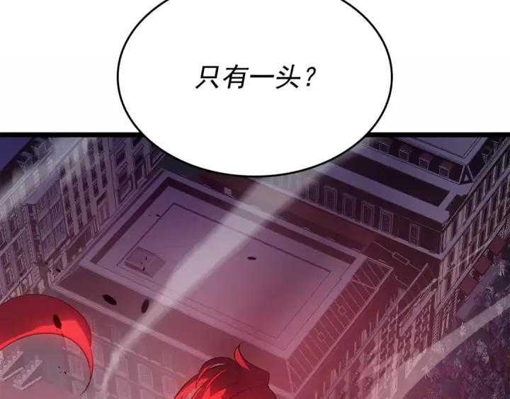 《我独自升级》第169话 龙帝图231